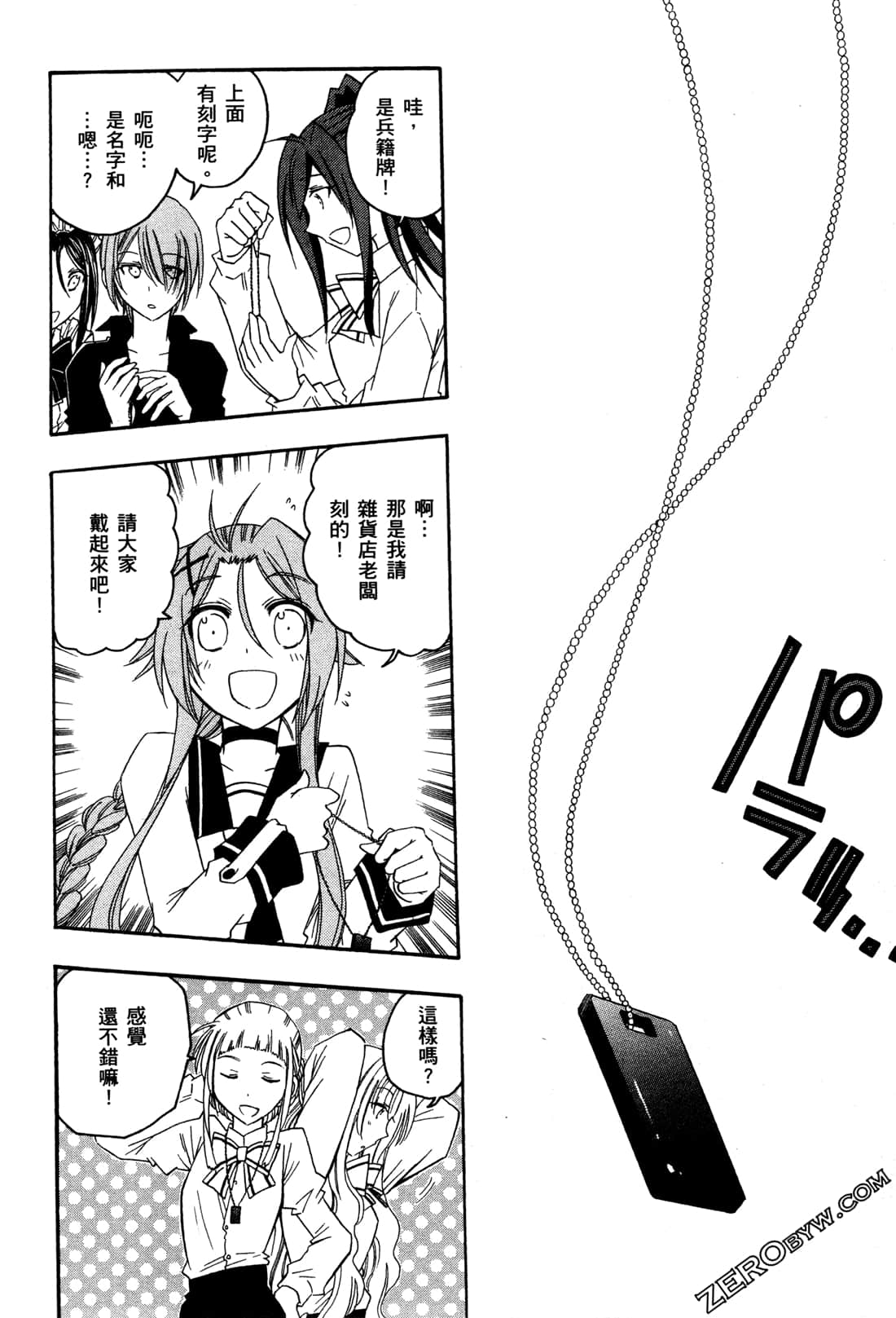 Page 139