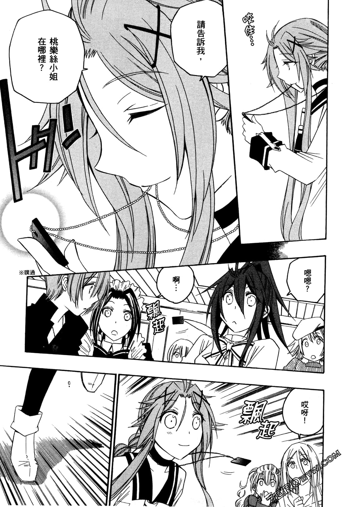 Page 140