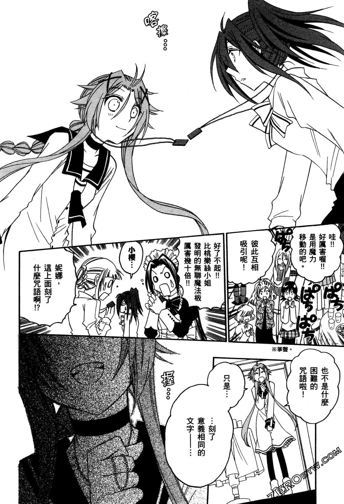 Page 141