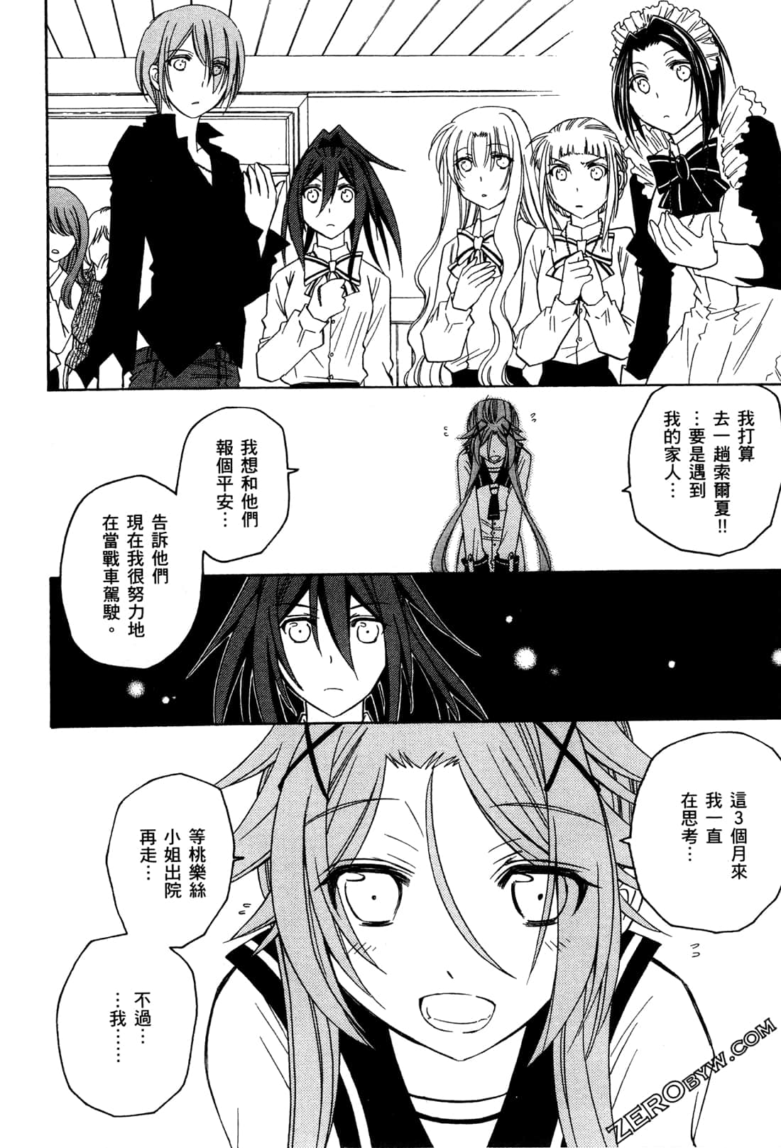 Page 143