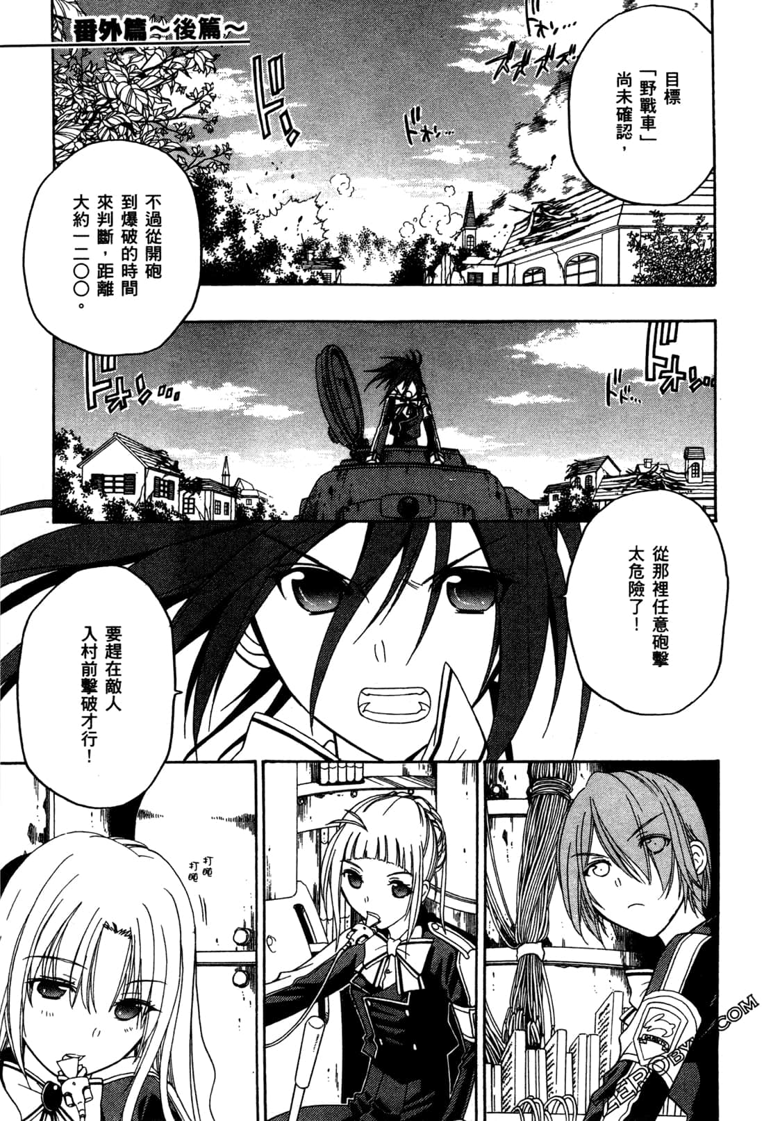 Page 150