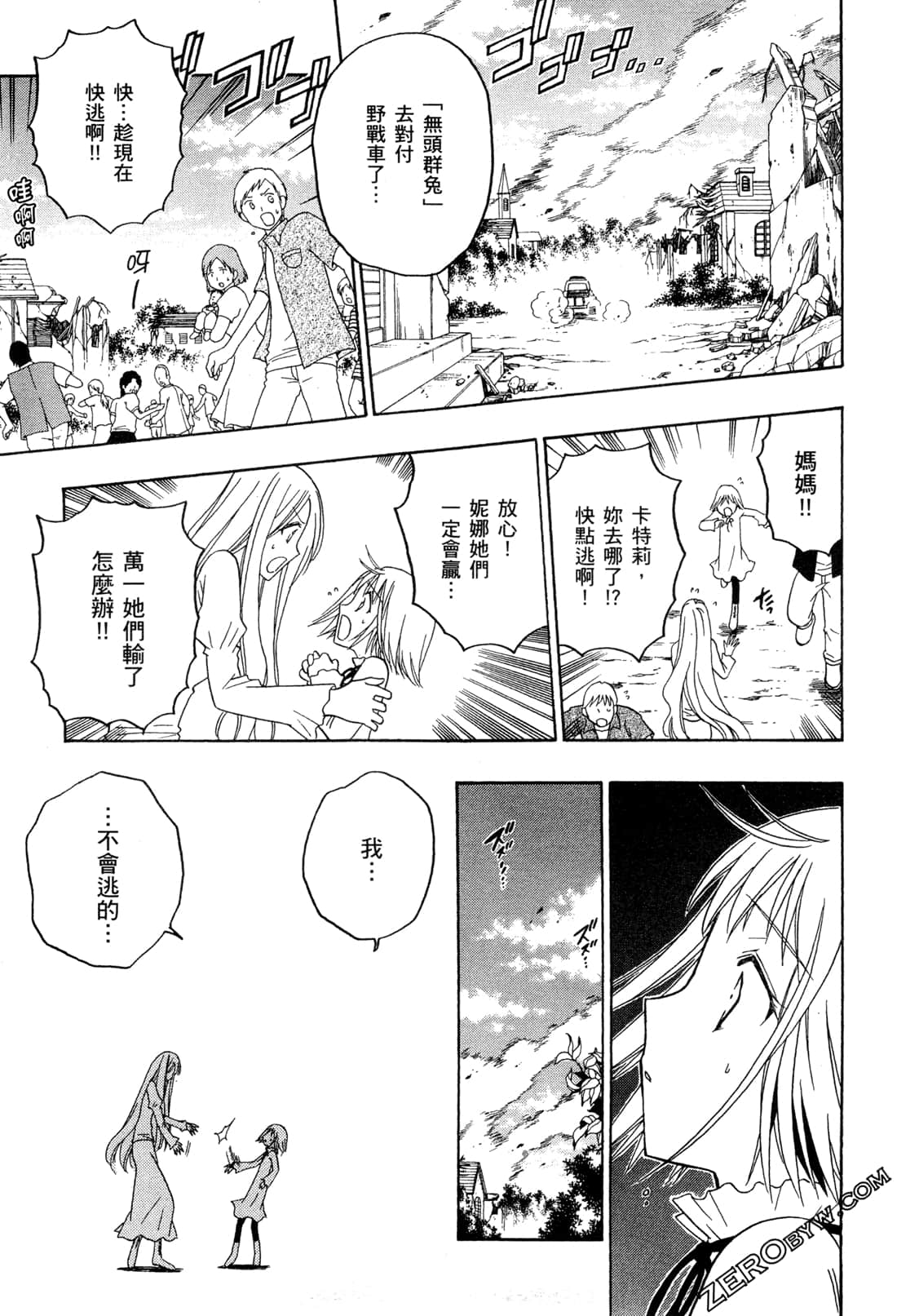 Page 152