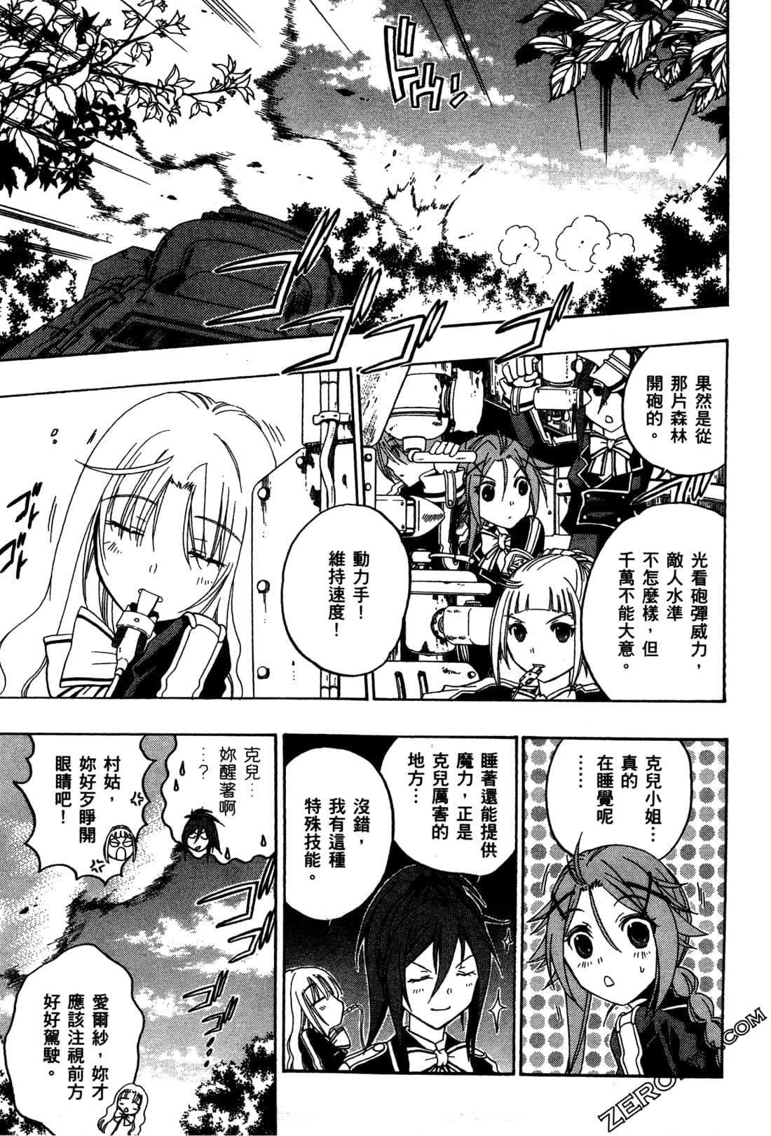 Page 154