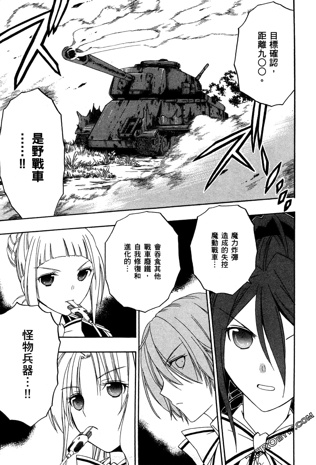 Page 156