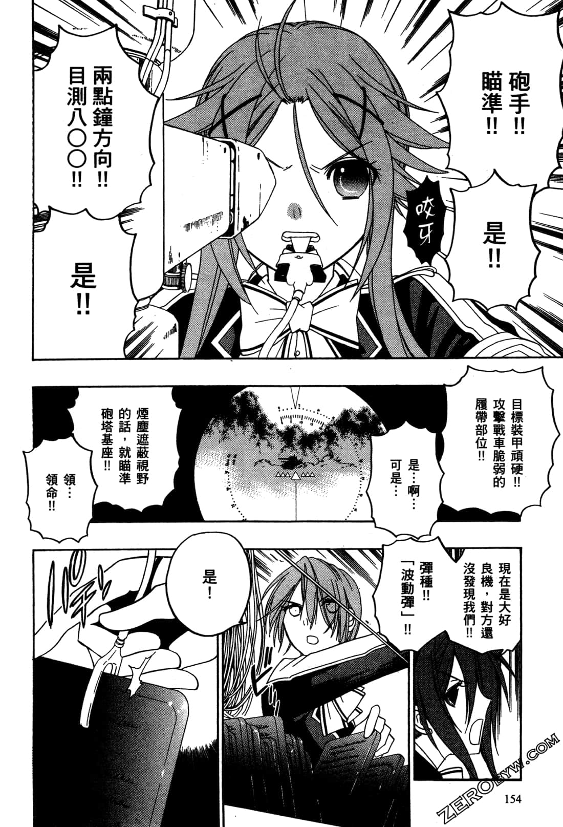 Page 157