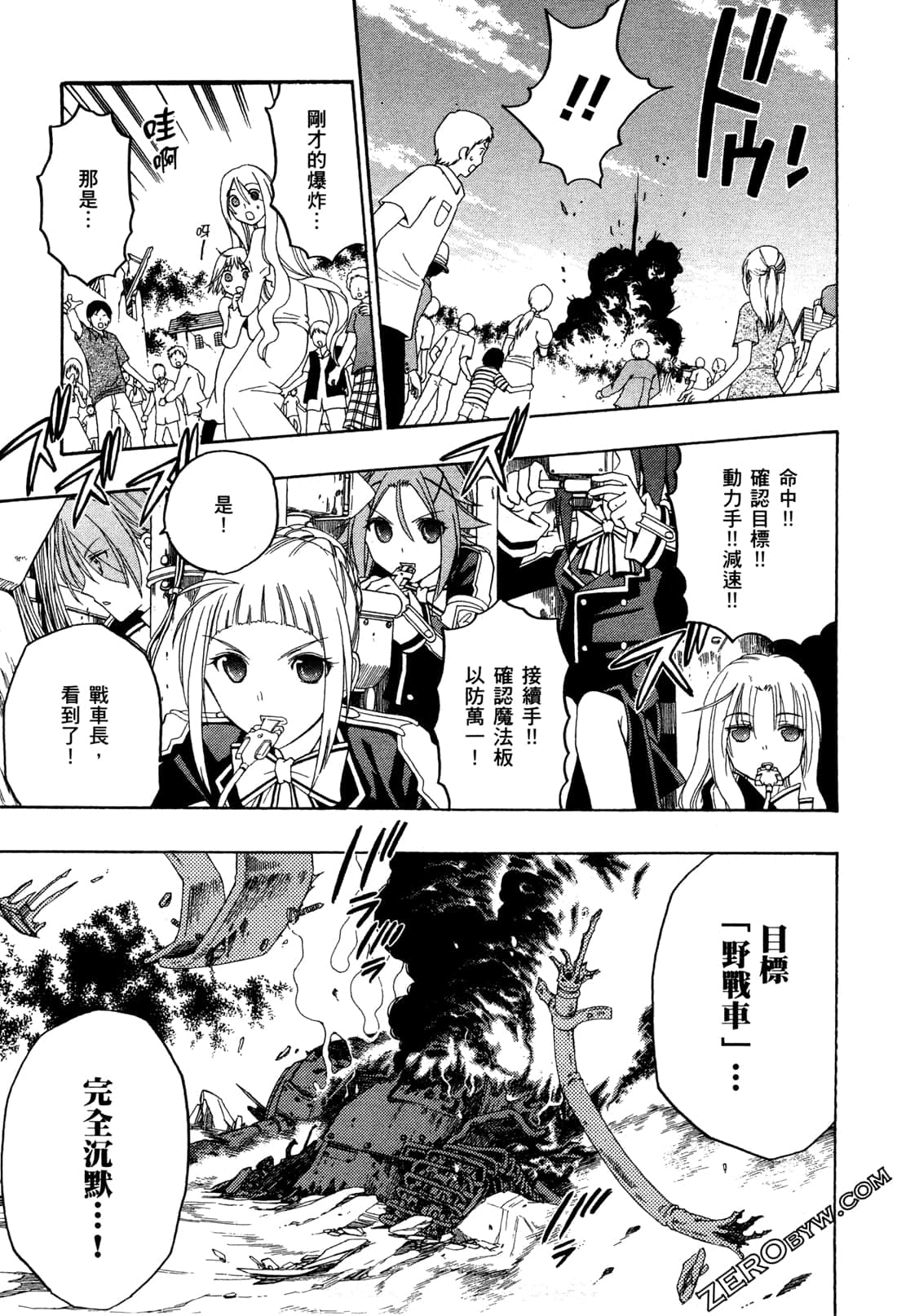 Page 160
