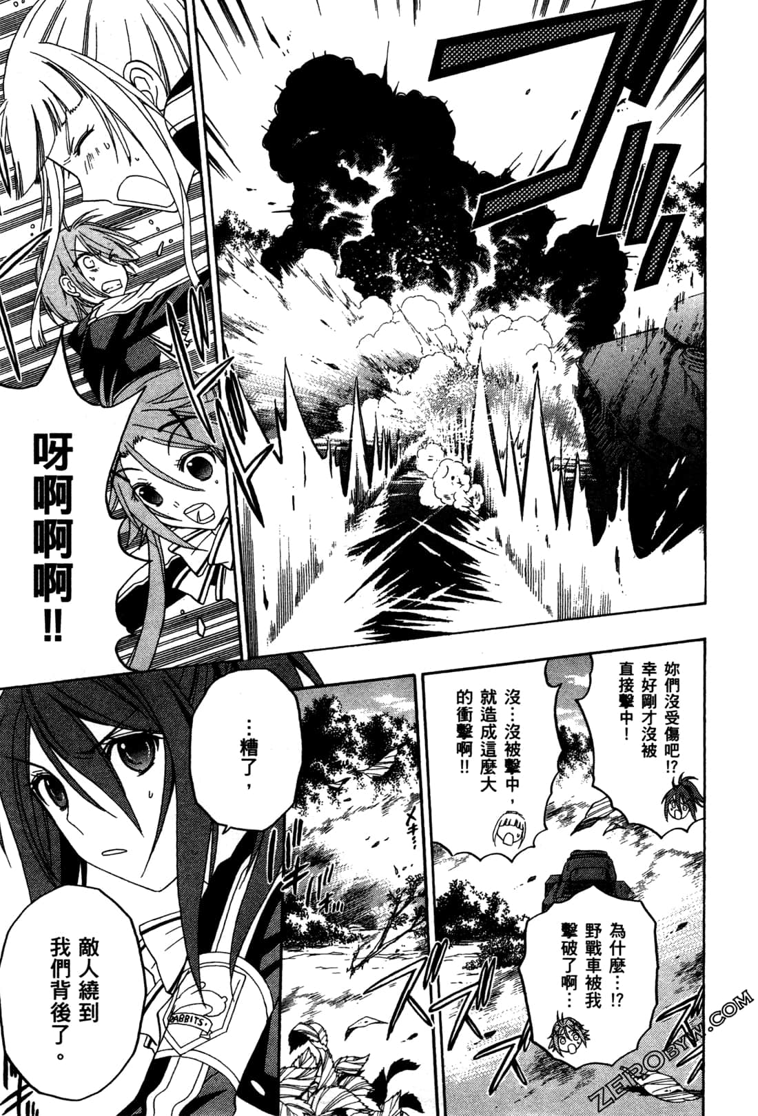 Page 162