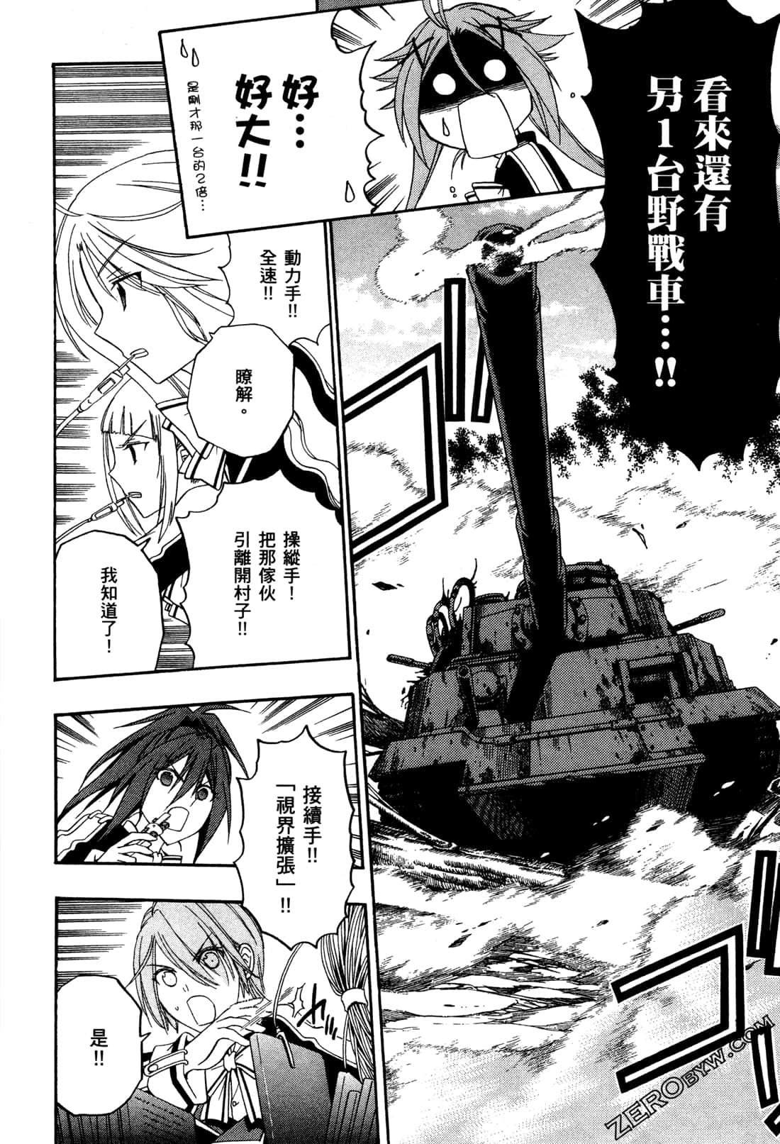 Page 163