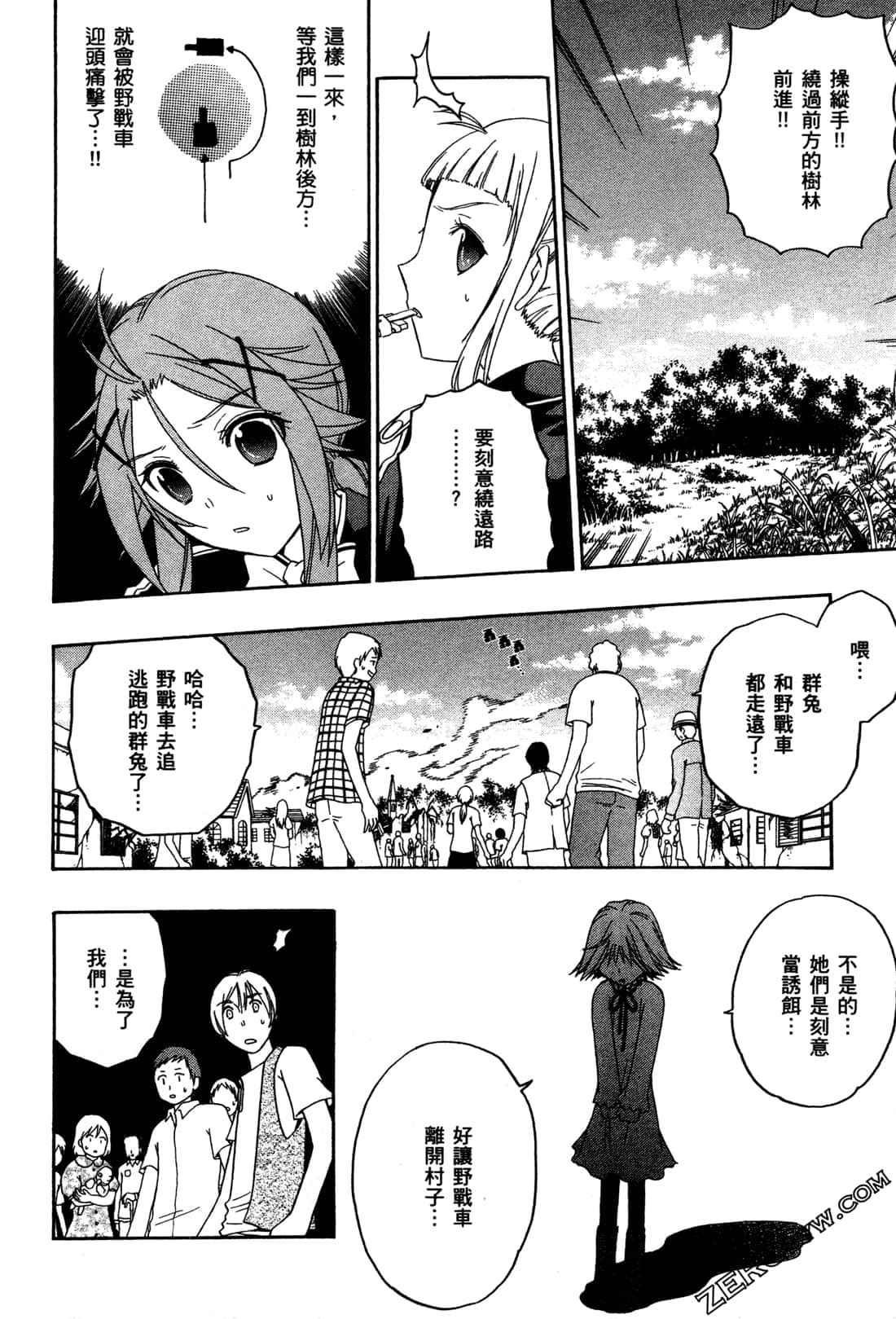 Page 165