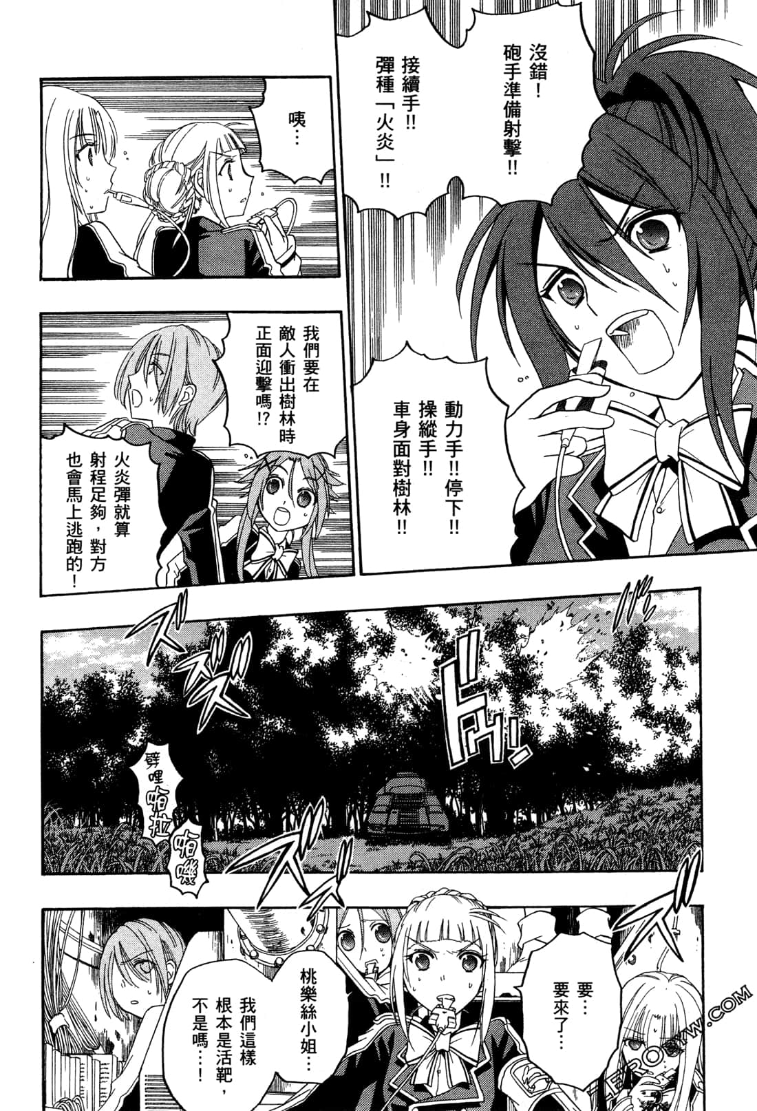 Page 167