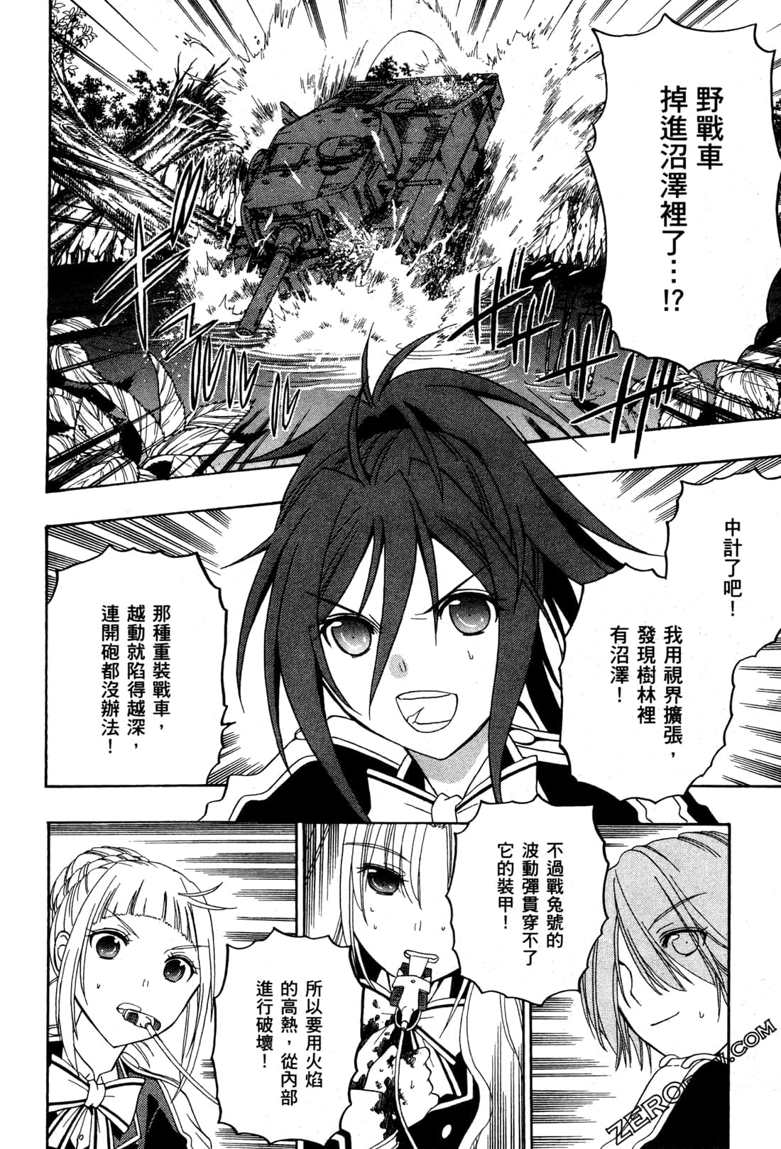 Page 169