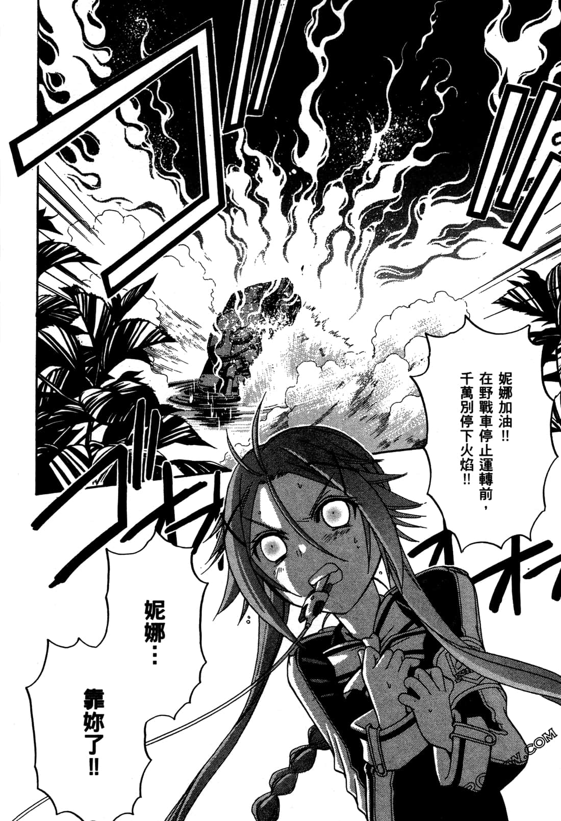 Page 171