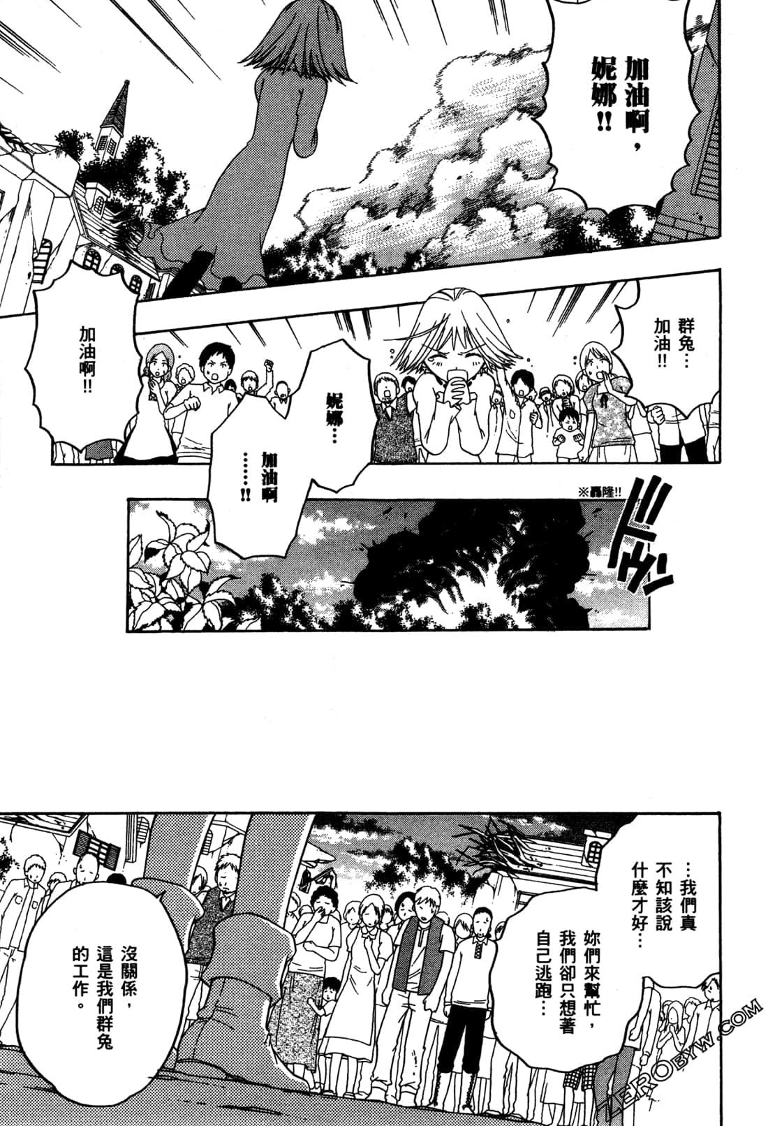 Page 172