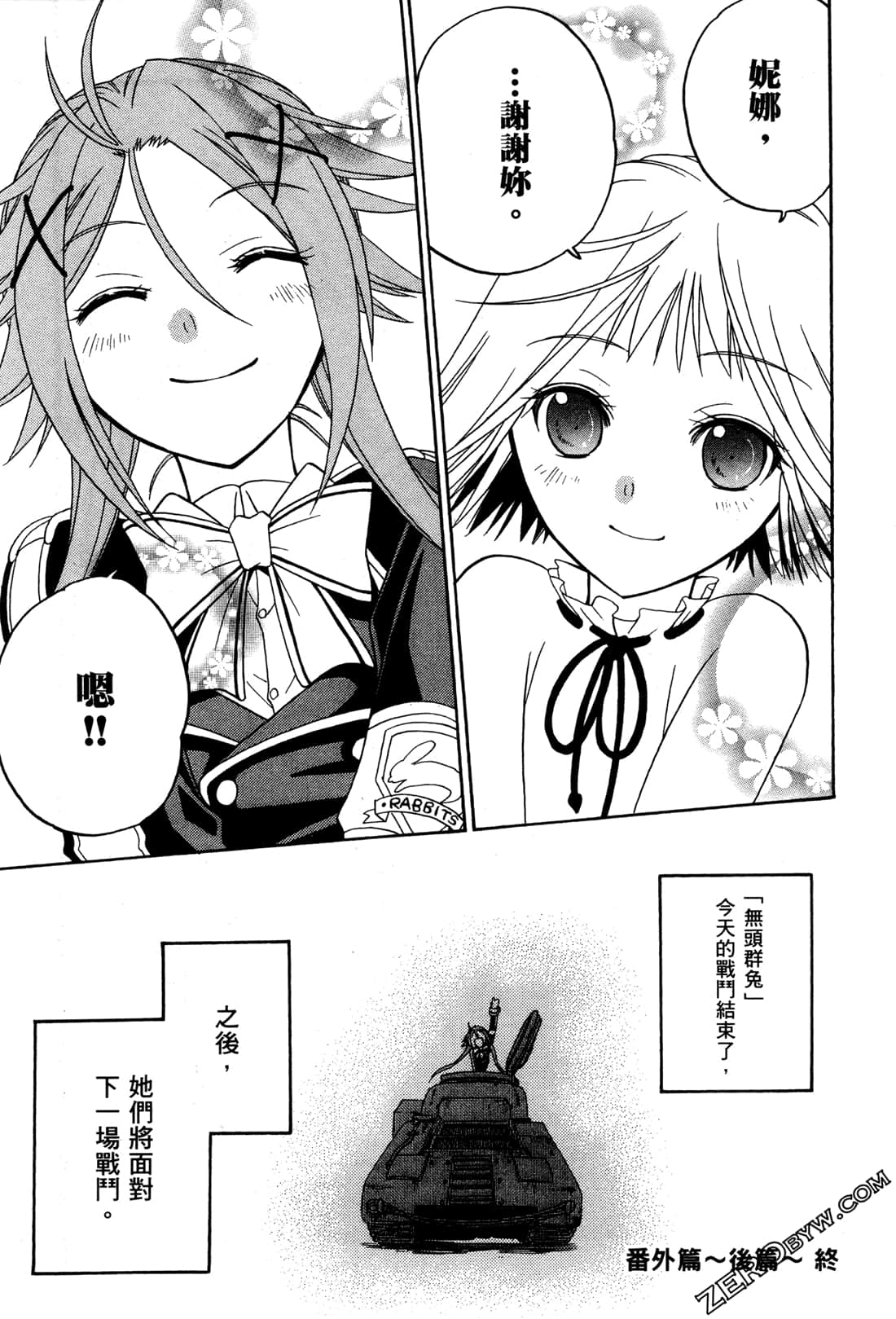 Page 174