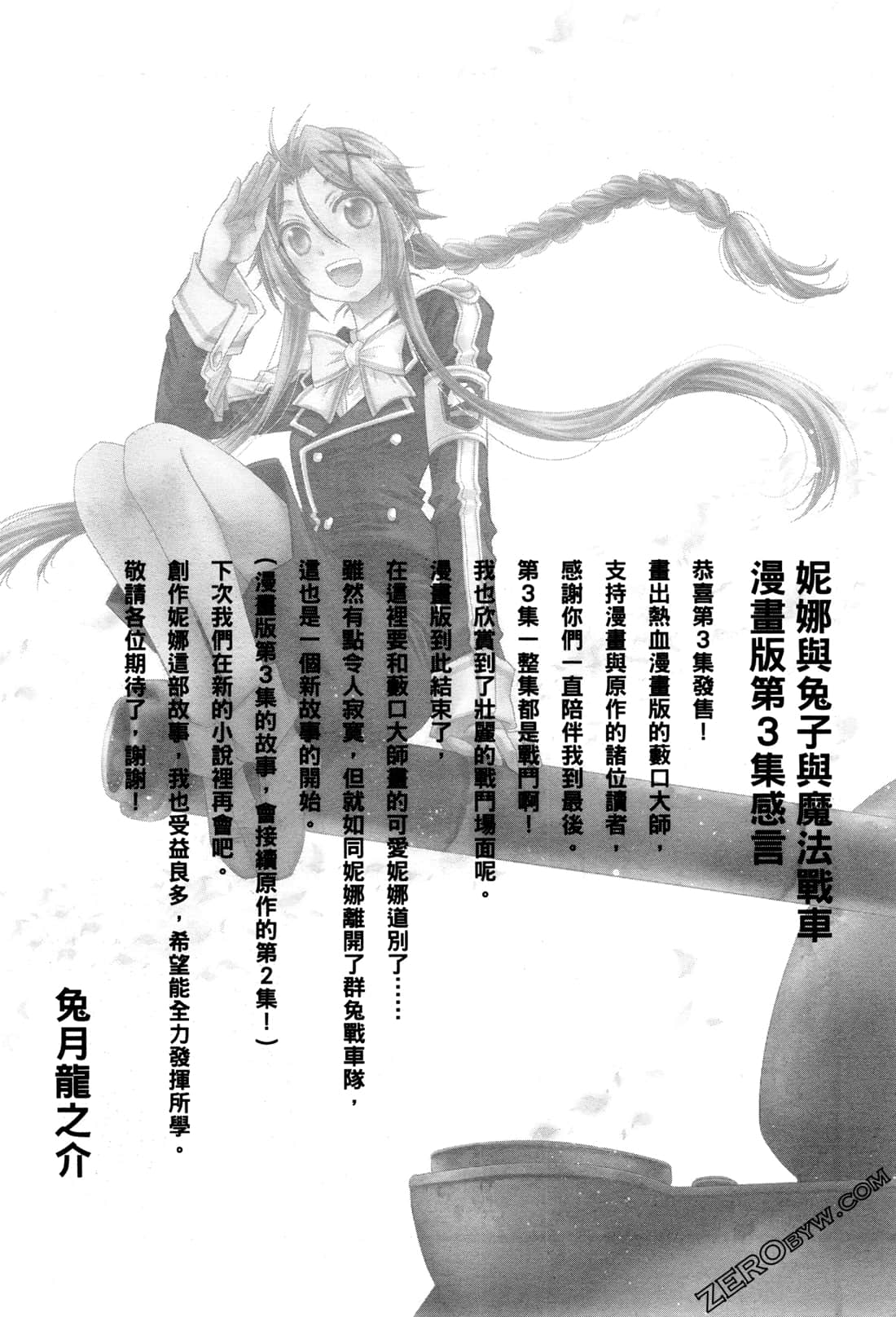 Page 177