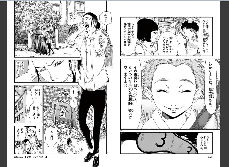Page 46