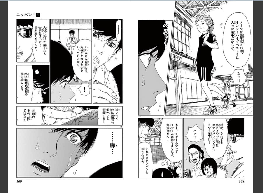 Page 53