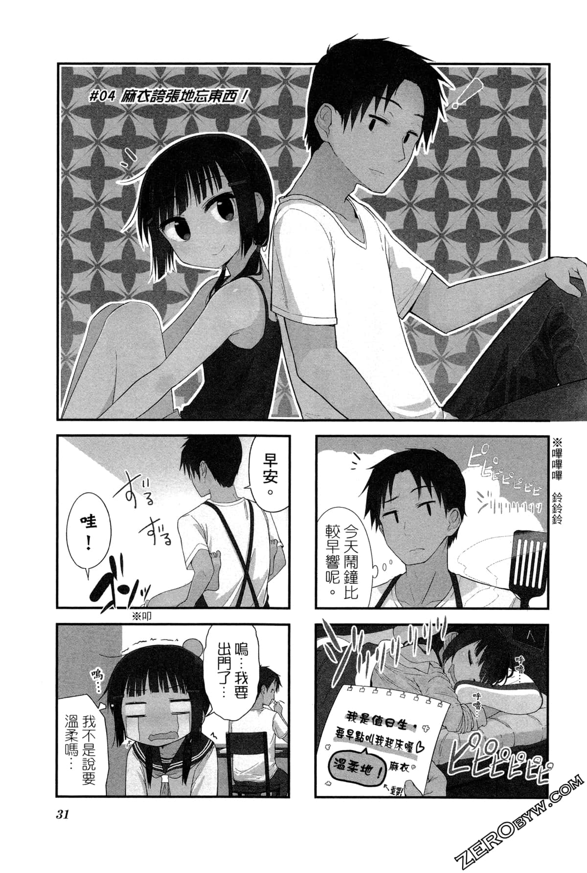 Page 35