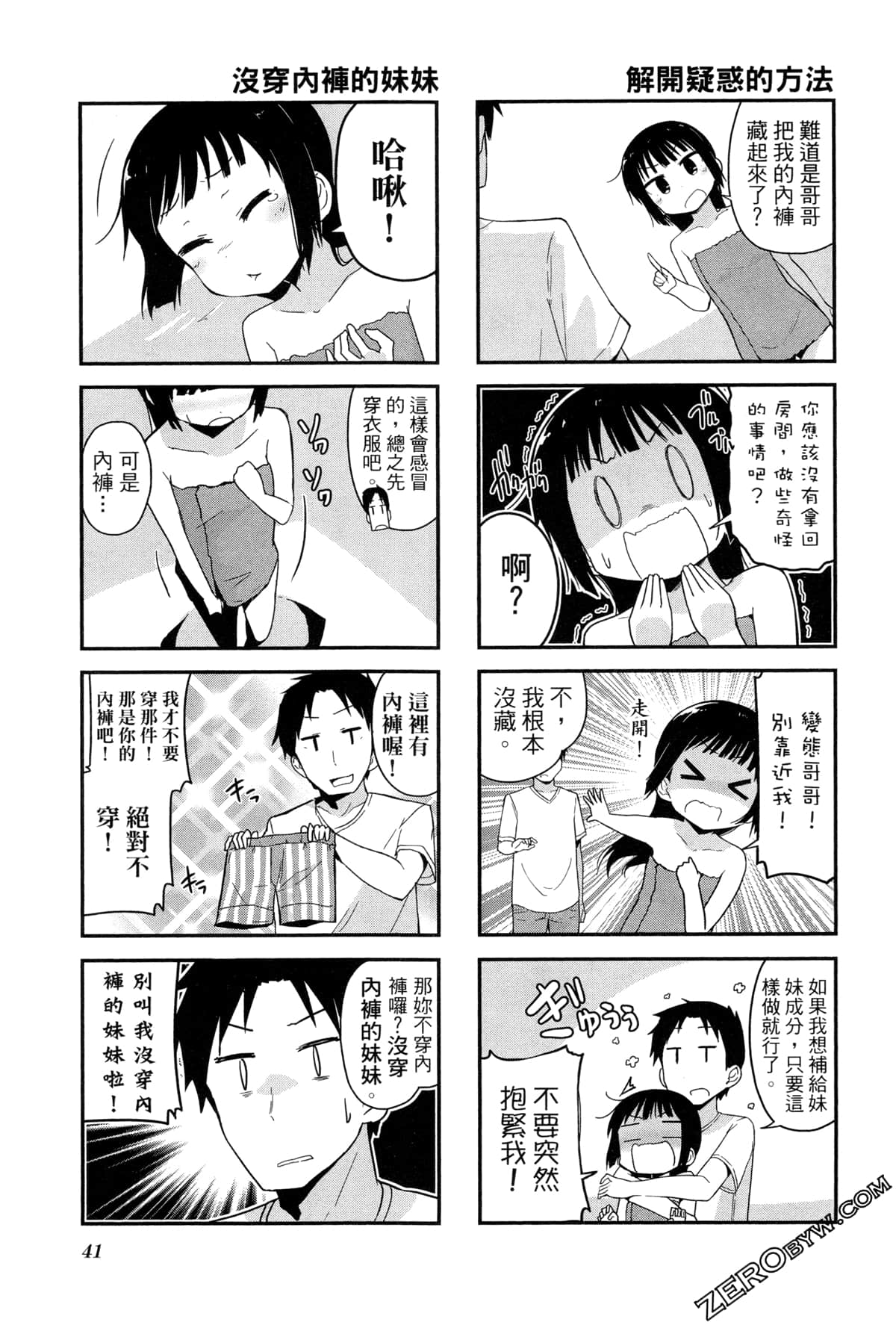 Page 45