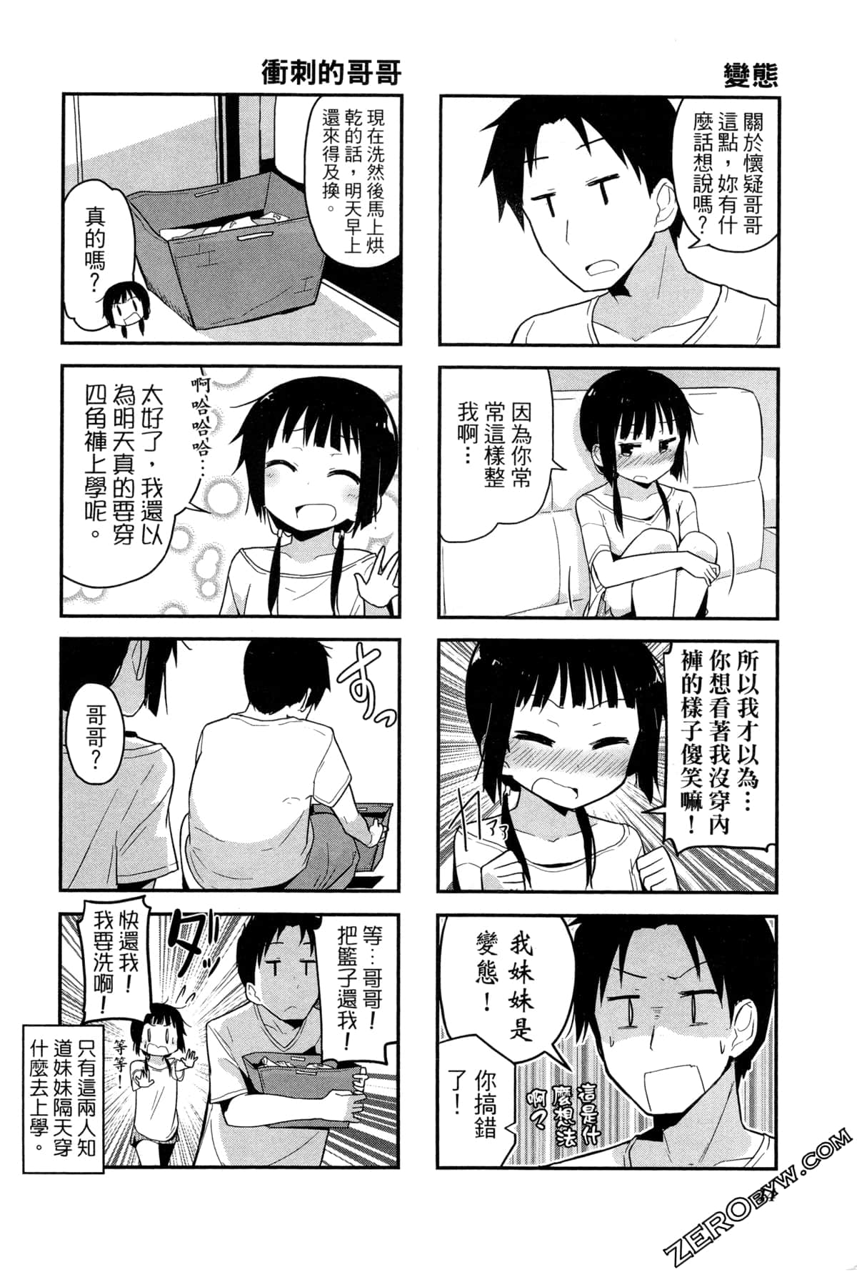 Page 48