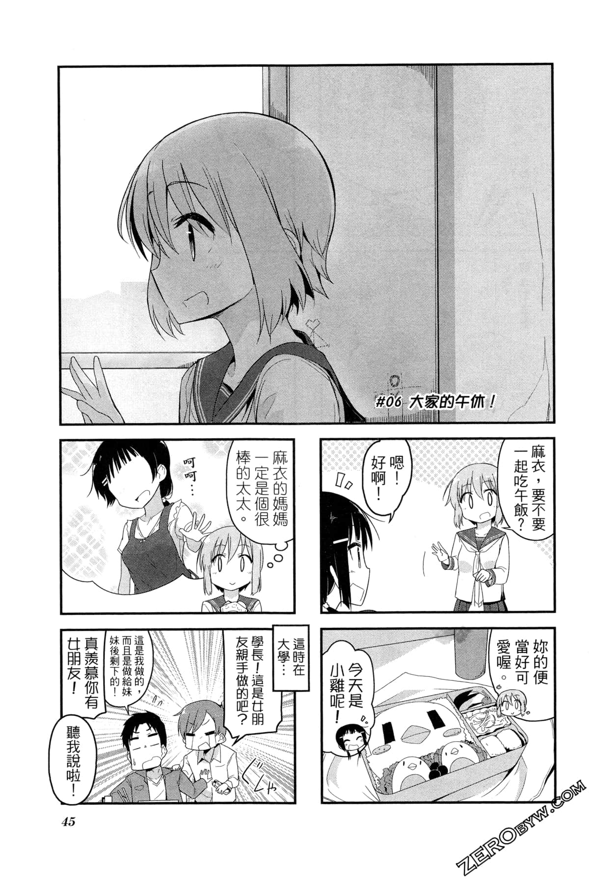 Page 49