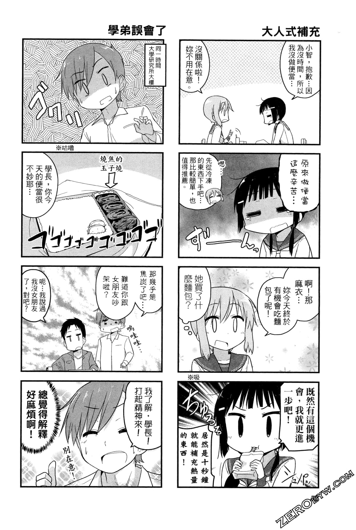 Page 56