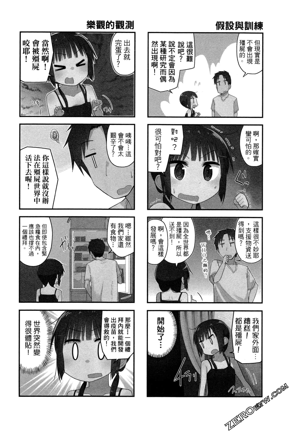 Page 58