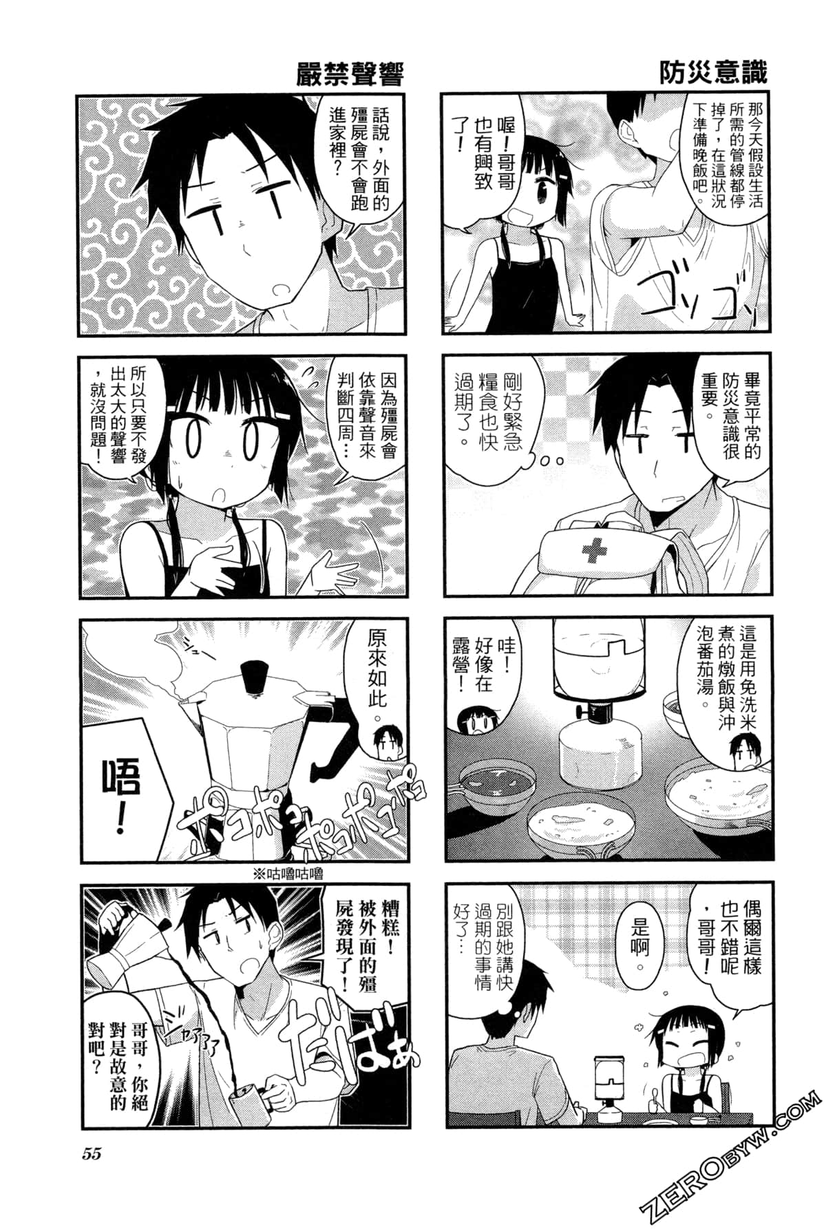 Page 59