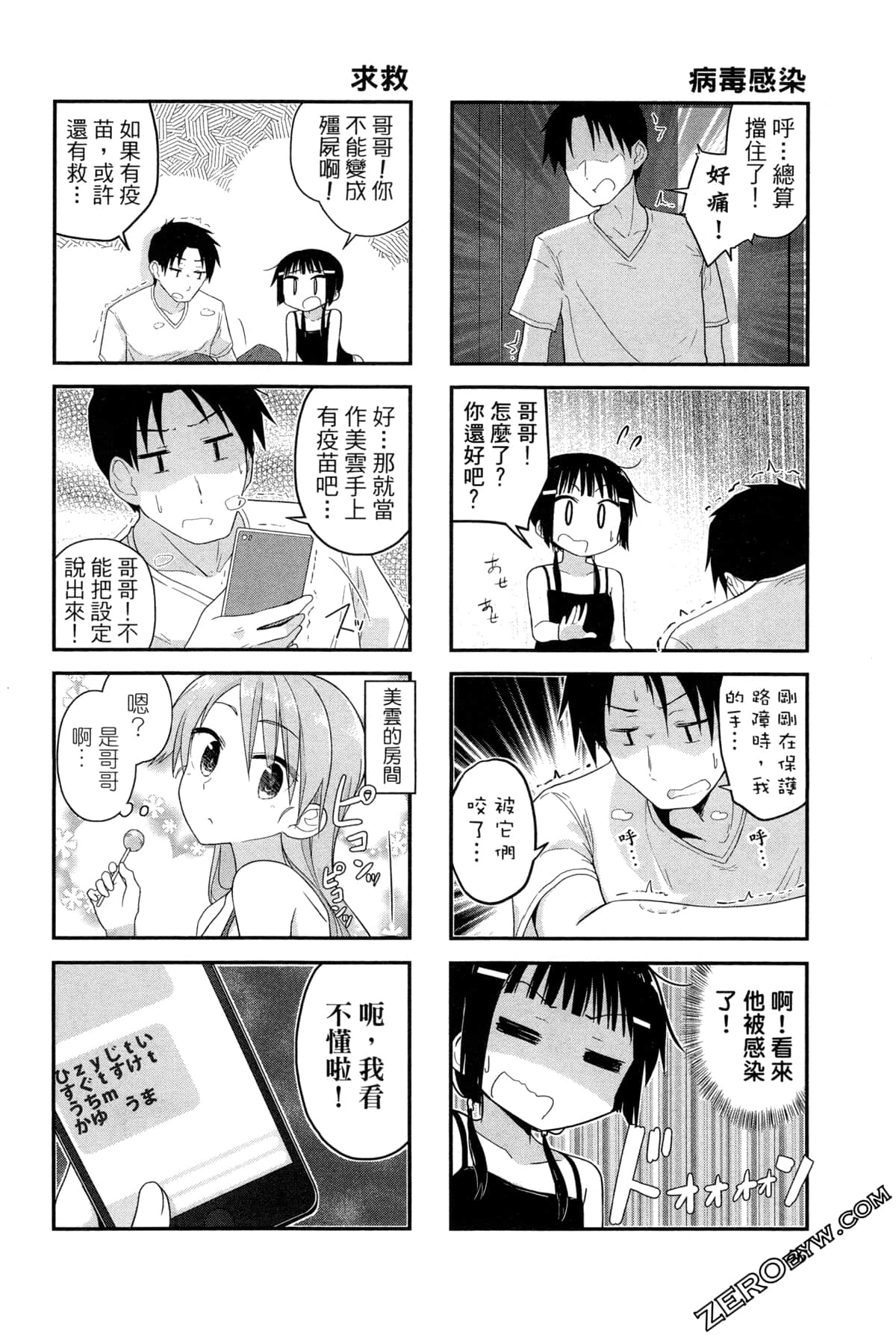 Page 60