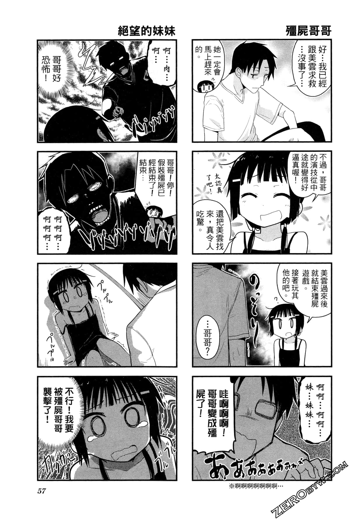 Page 61