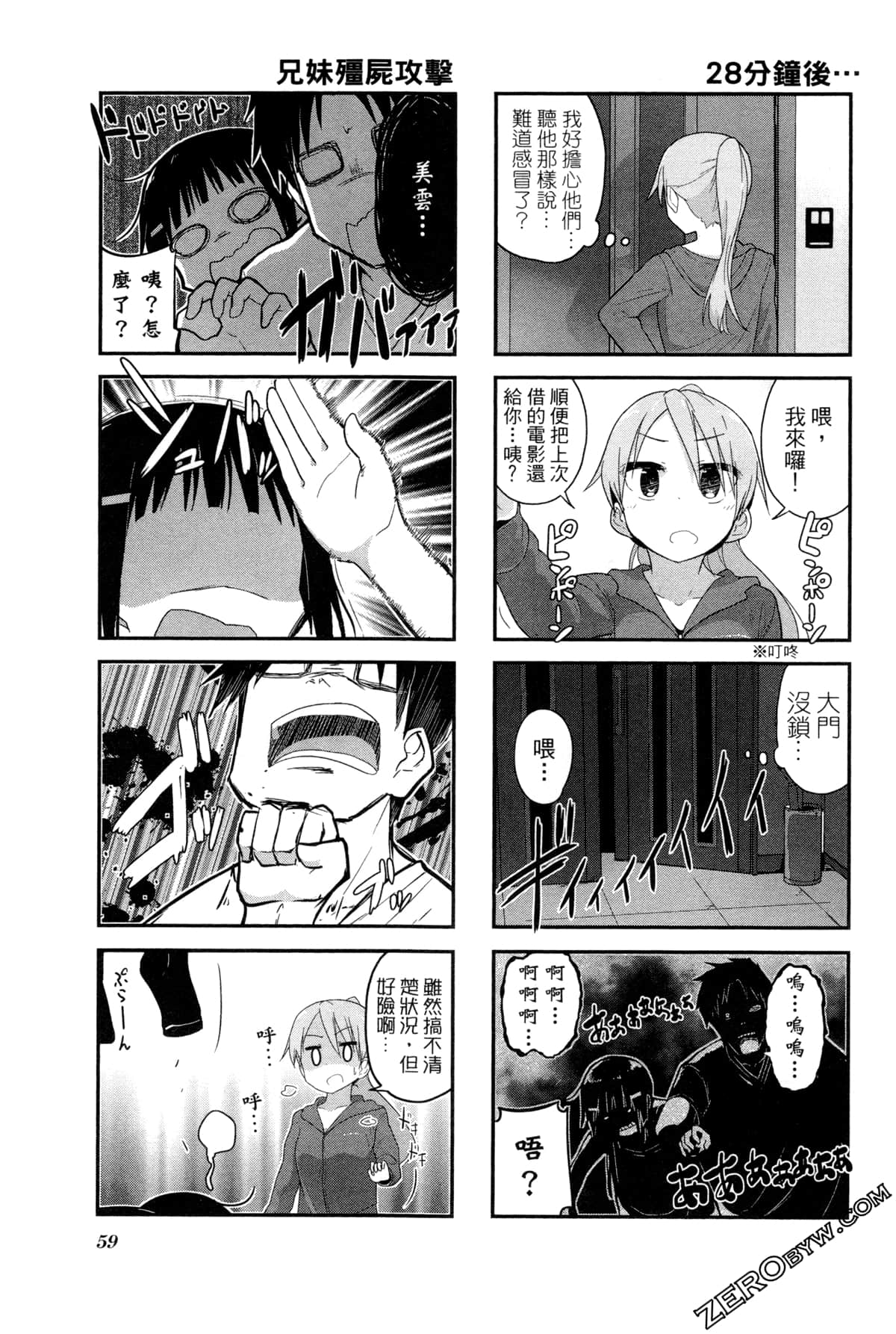 Page 63