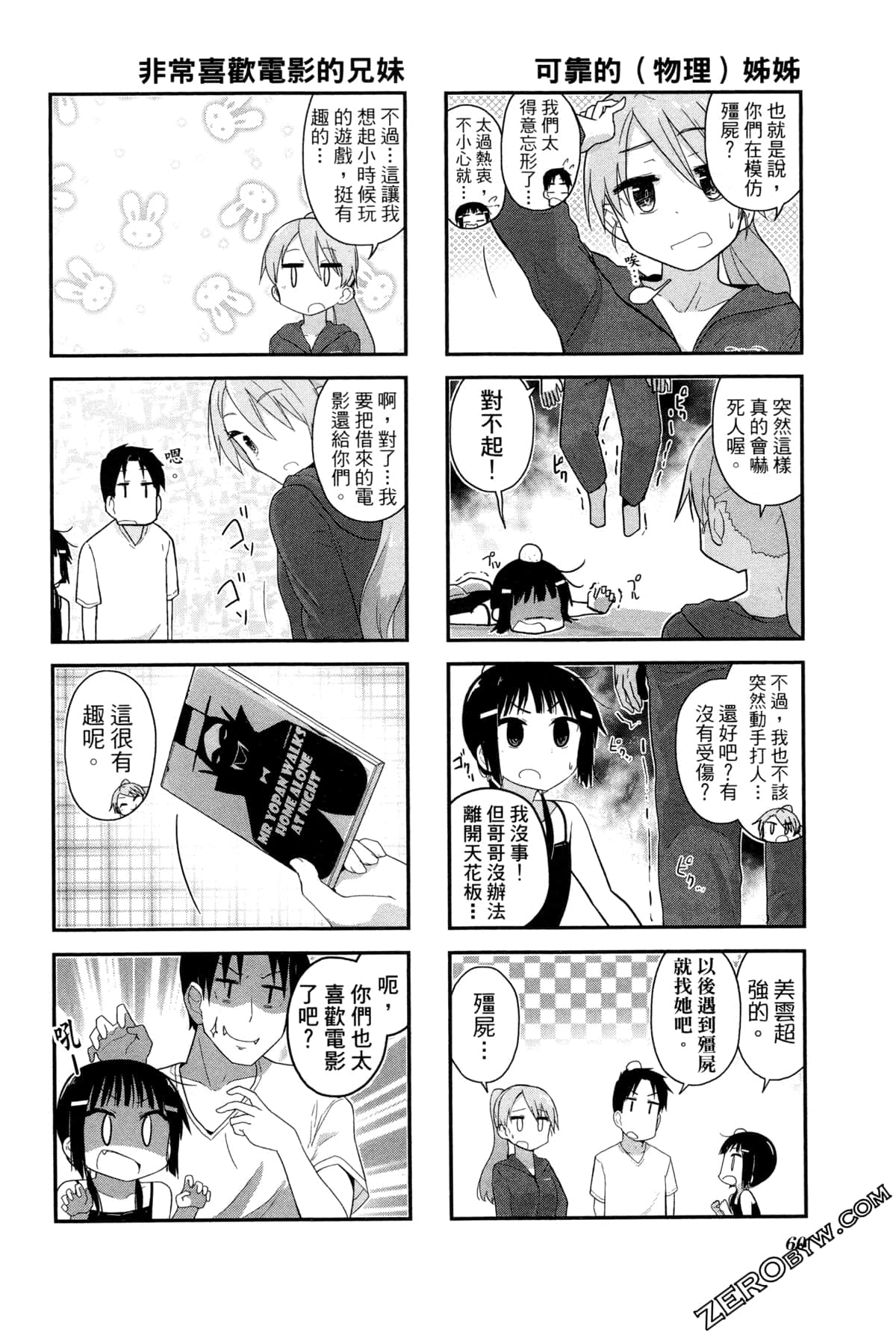 Page 64