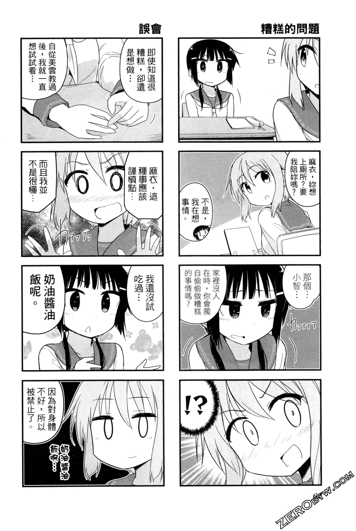 Page 66