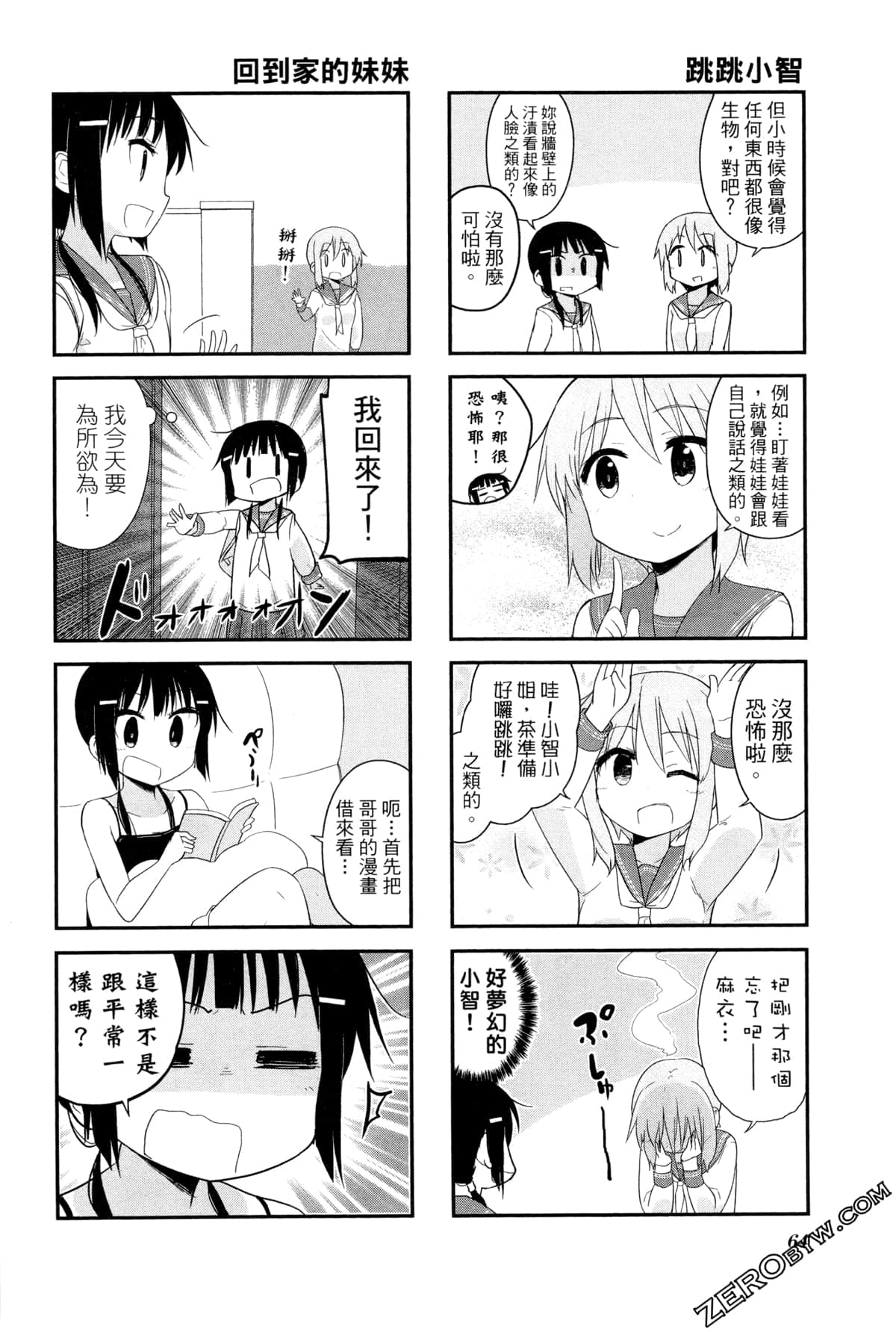 Page 68