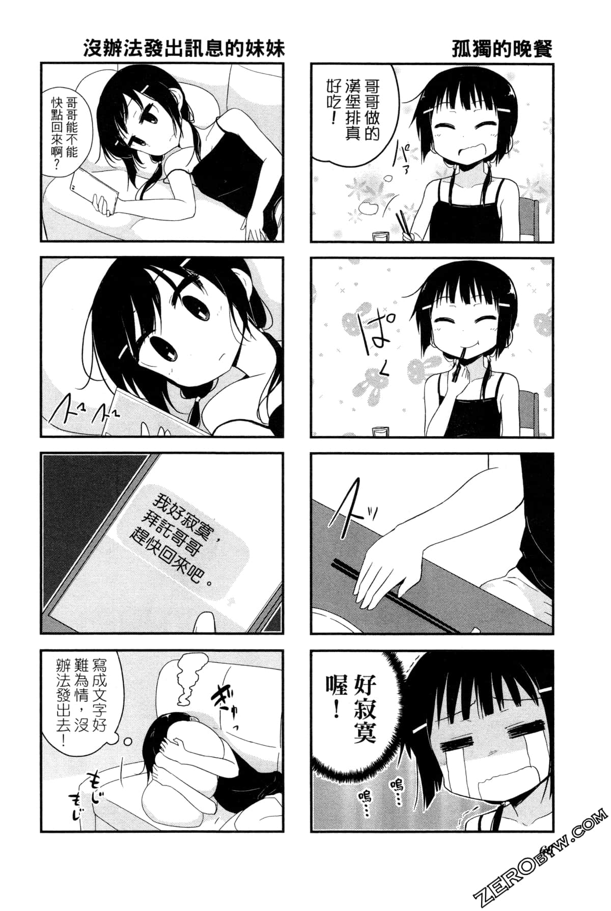 Page 70