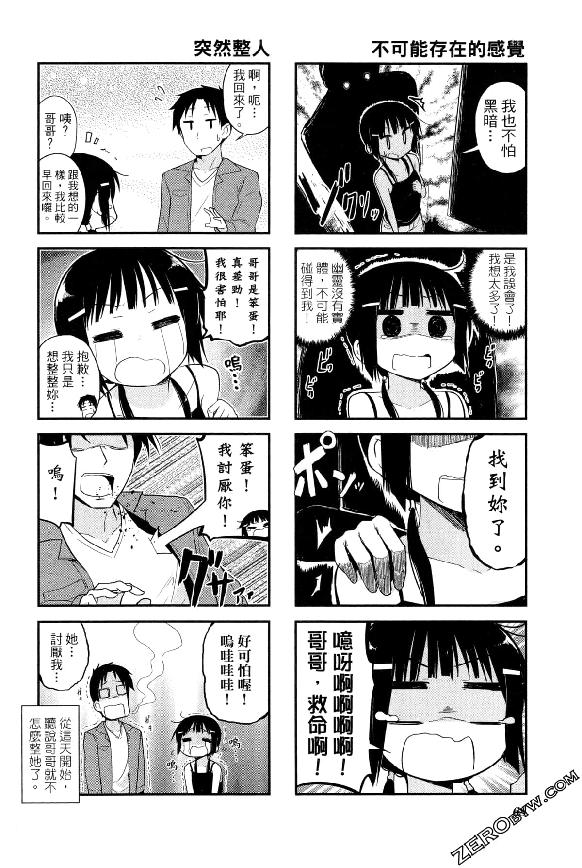 Page 72