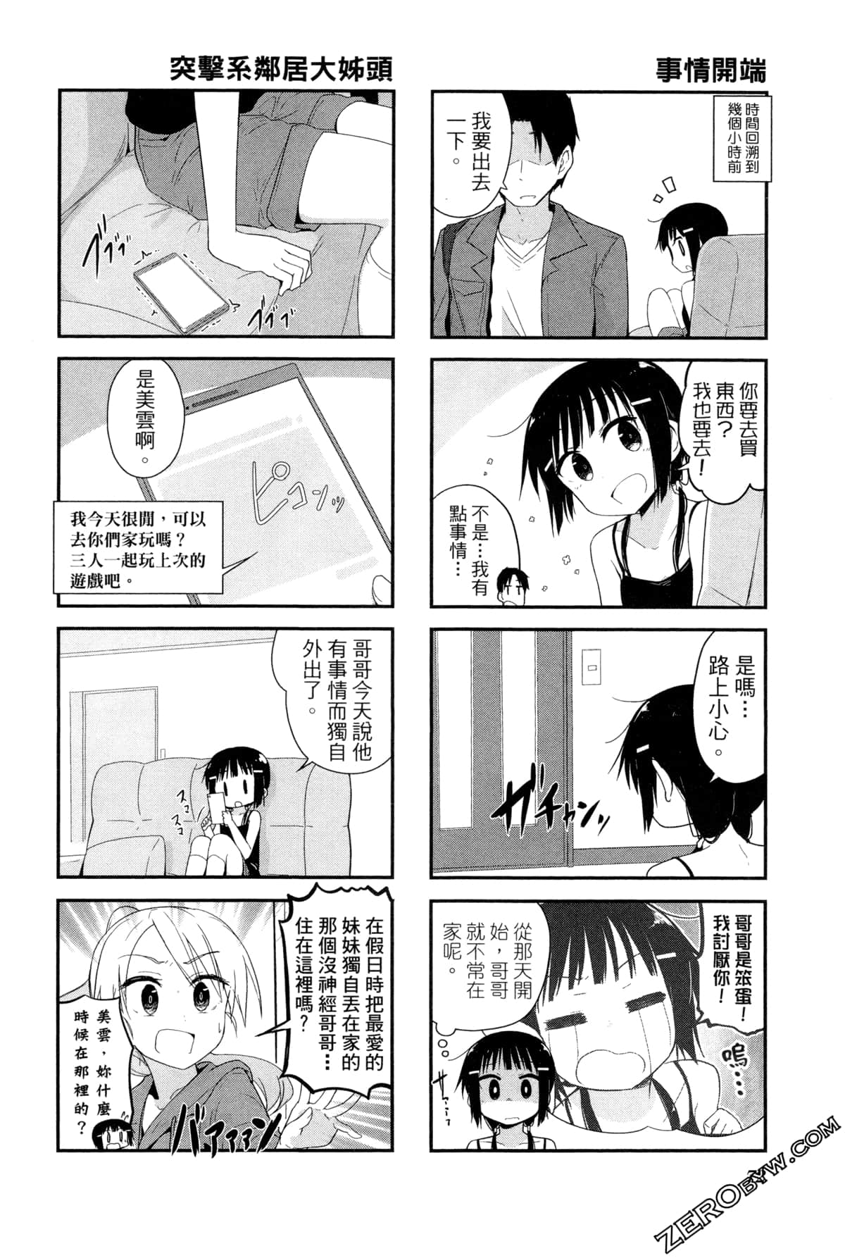 Page 76