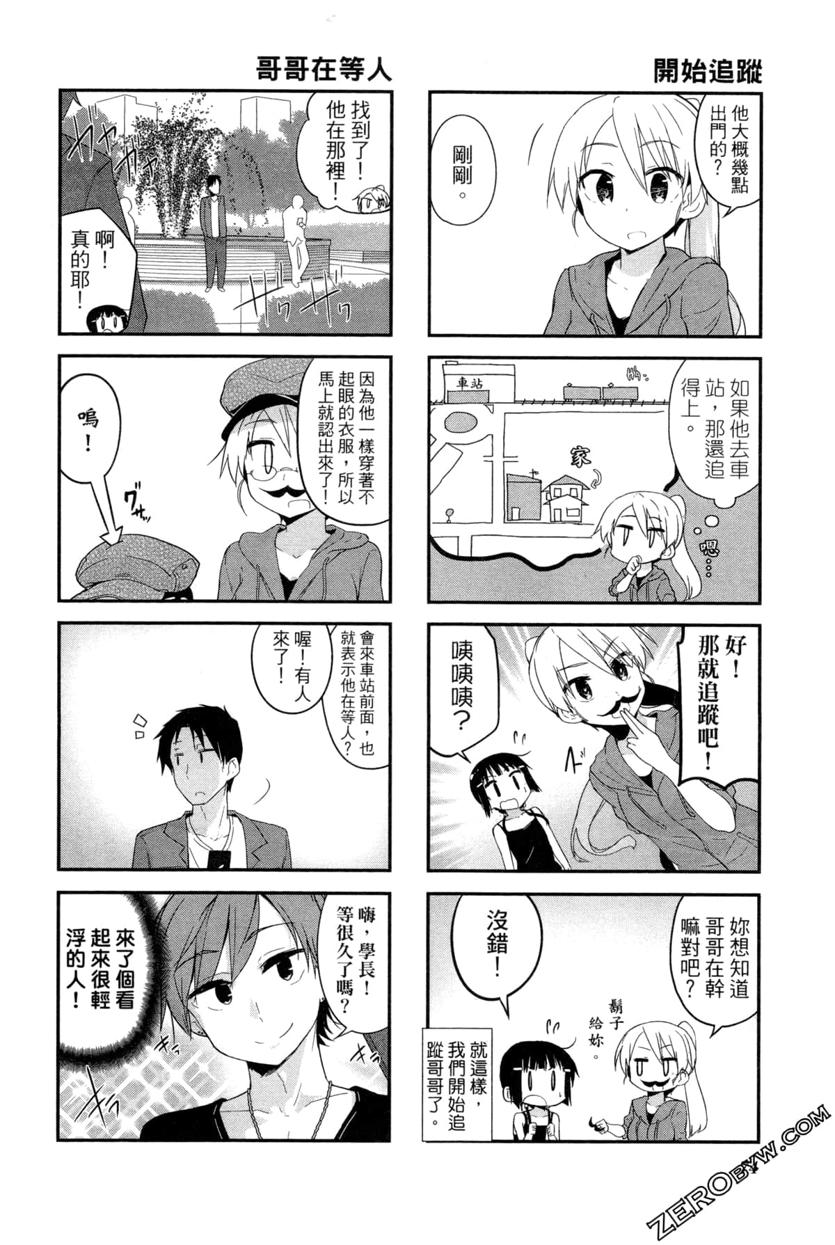 Page 78