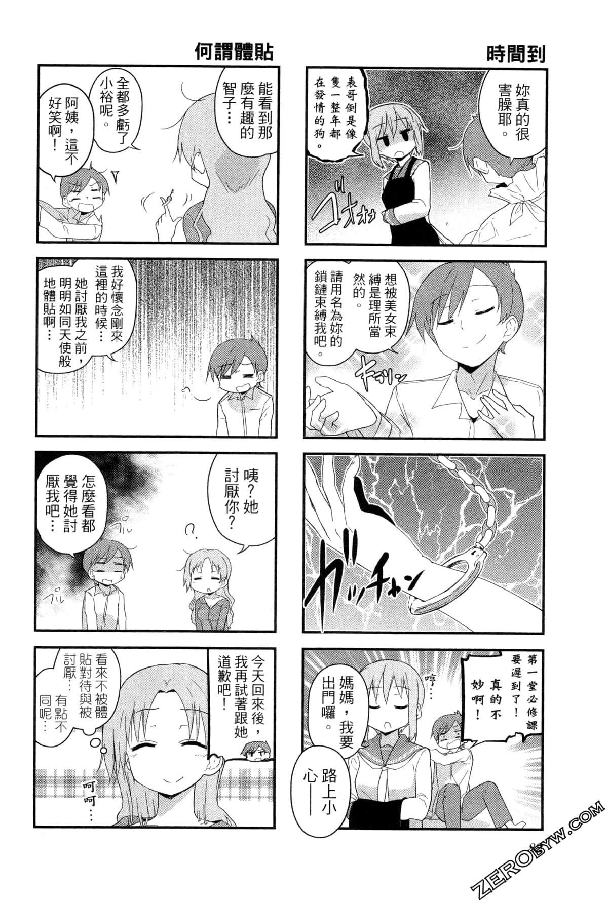 Page 86