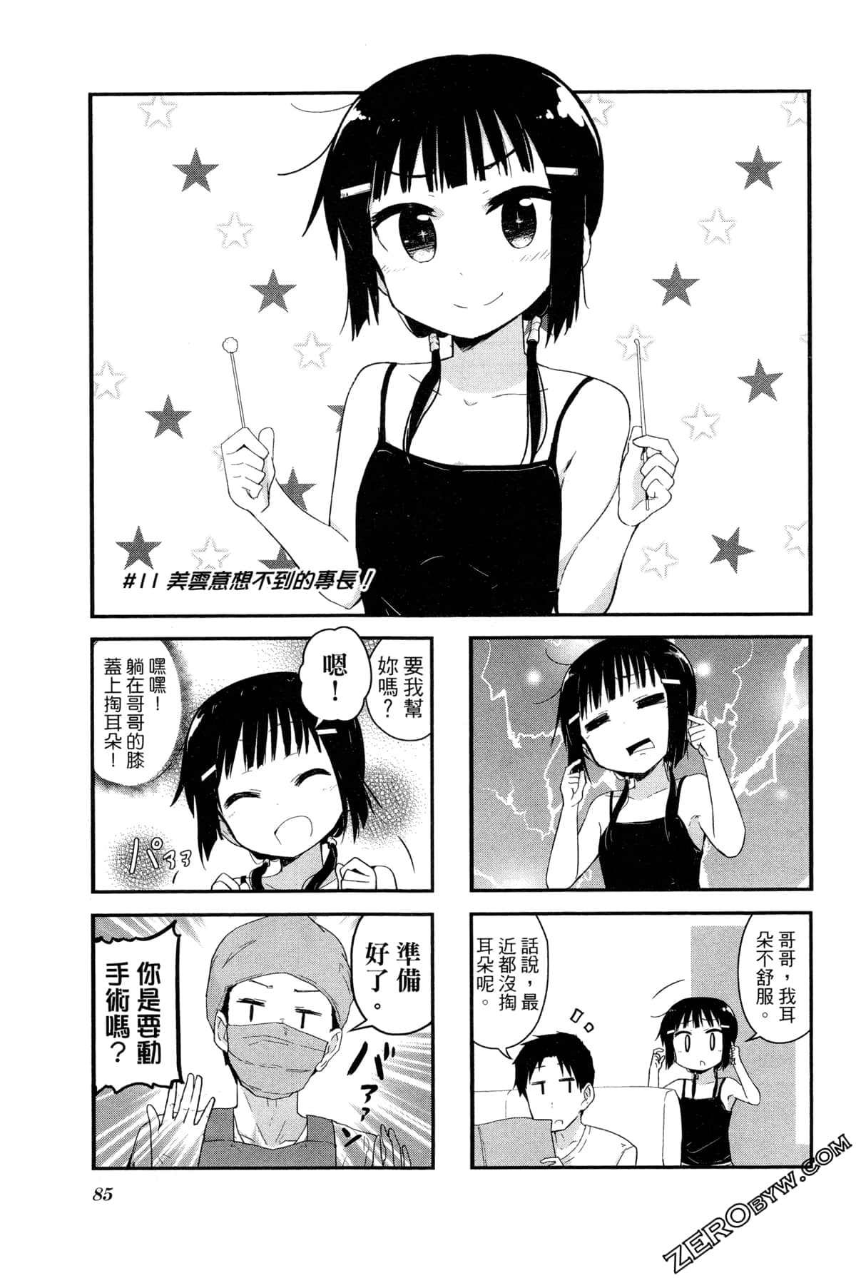 Page 89
