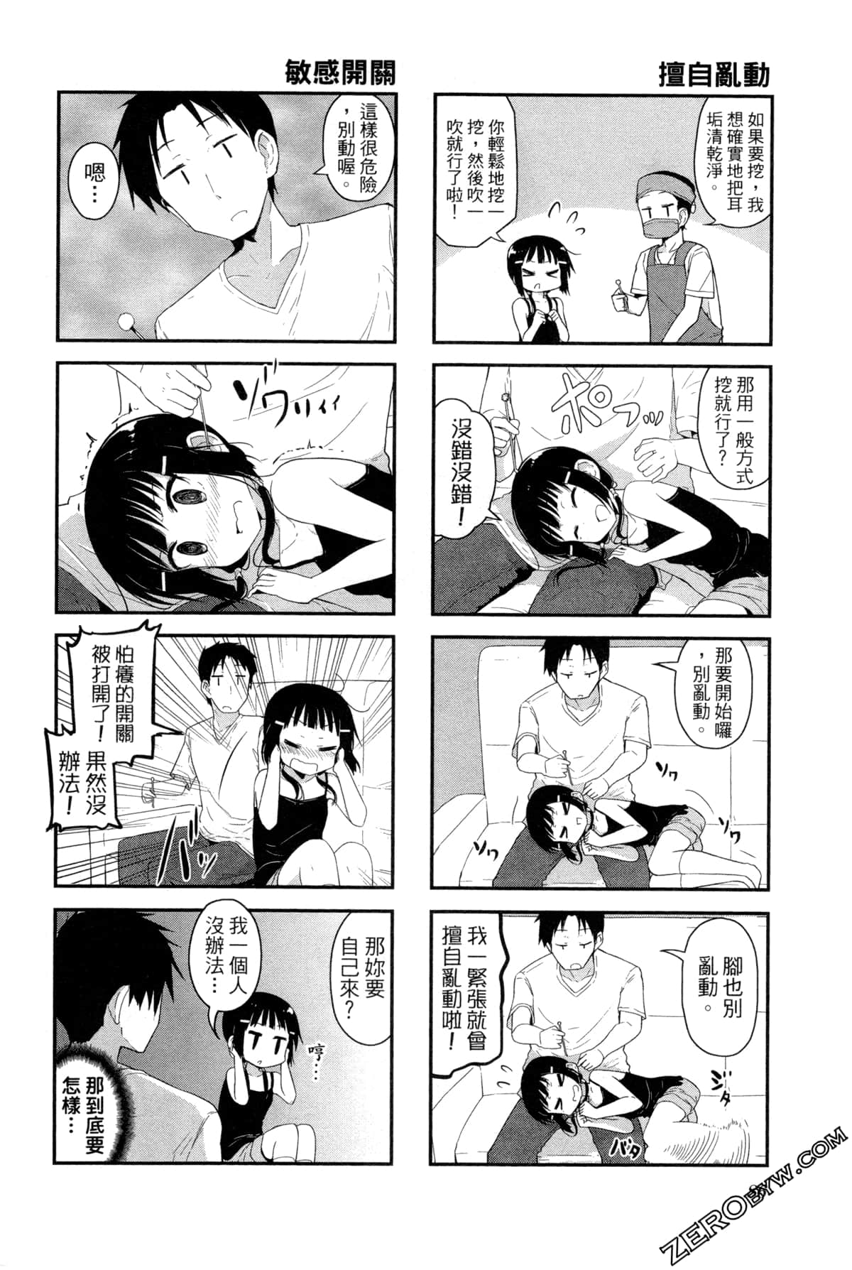Page 90
