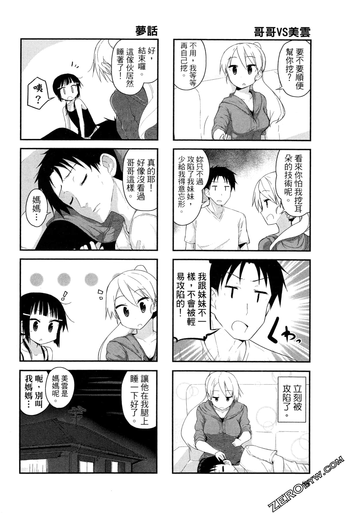 Page 92