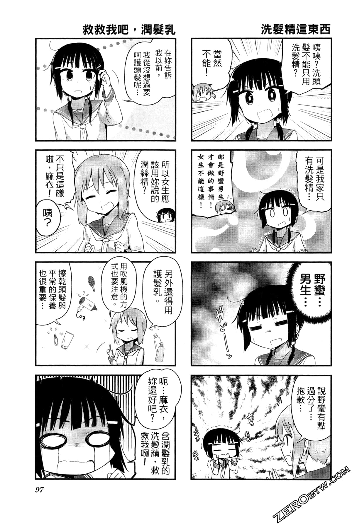 Page 101