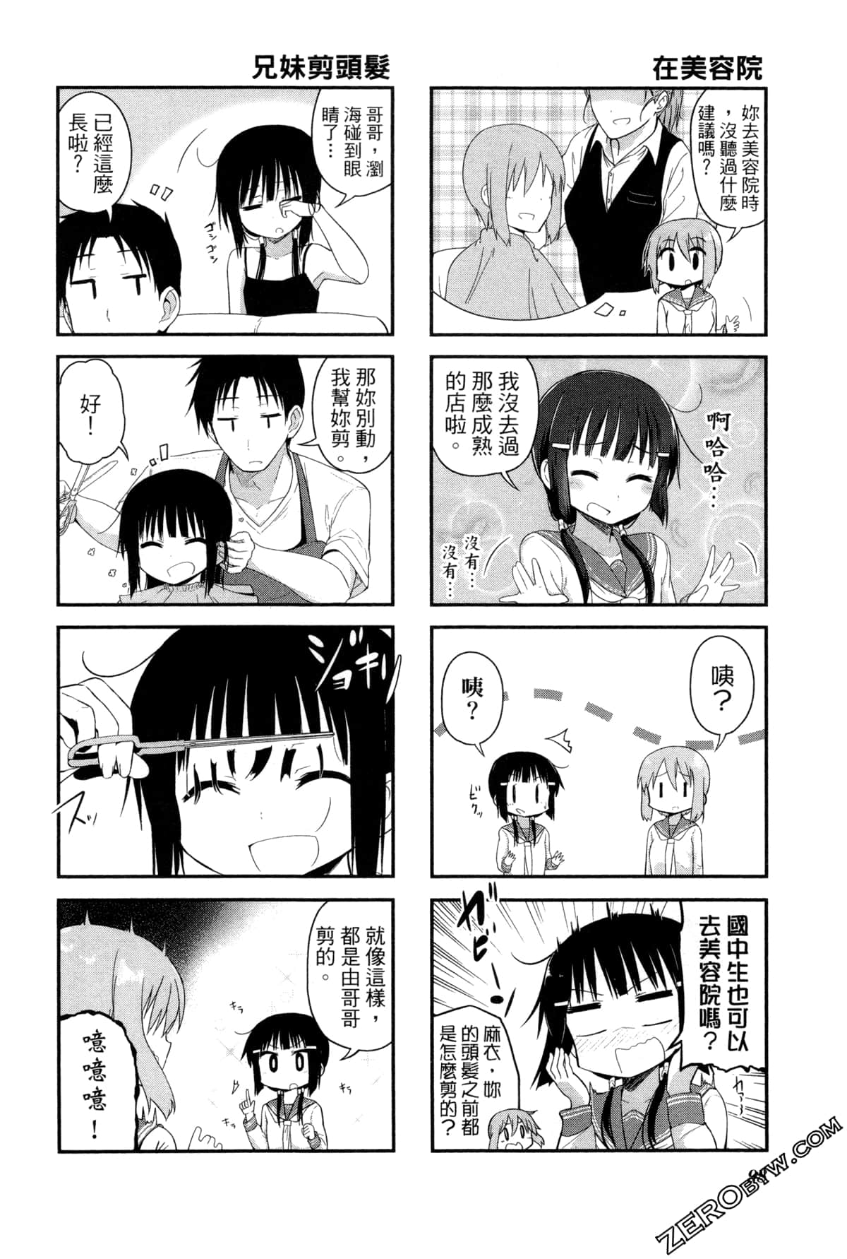 Page 102