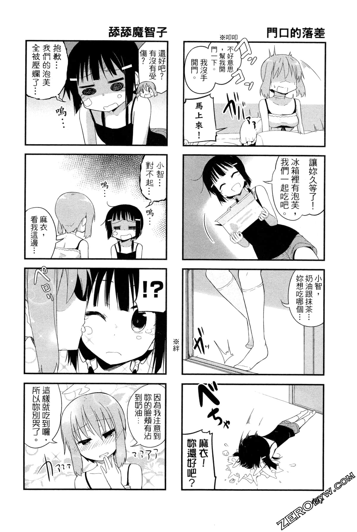Page 108