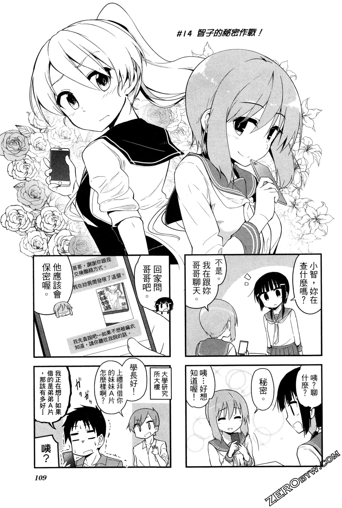 Page 113