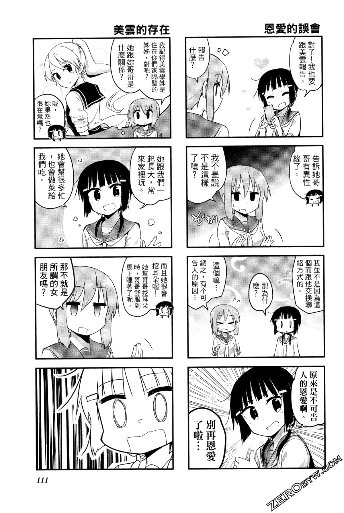 Page 115