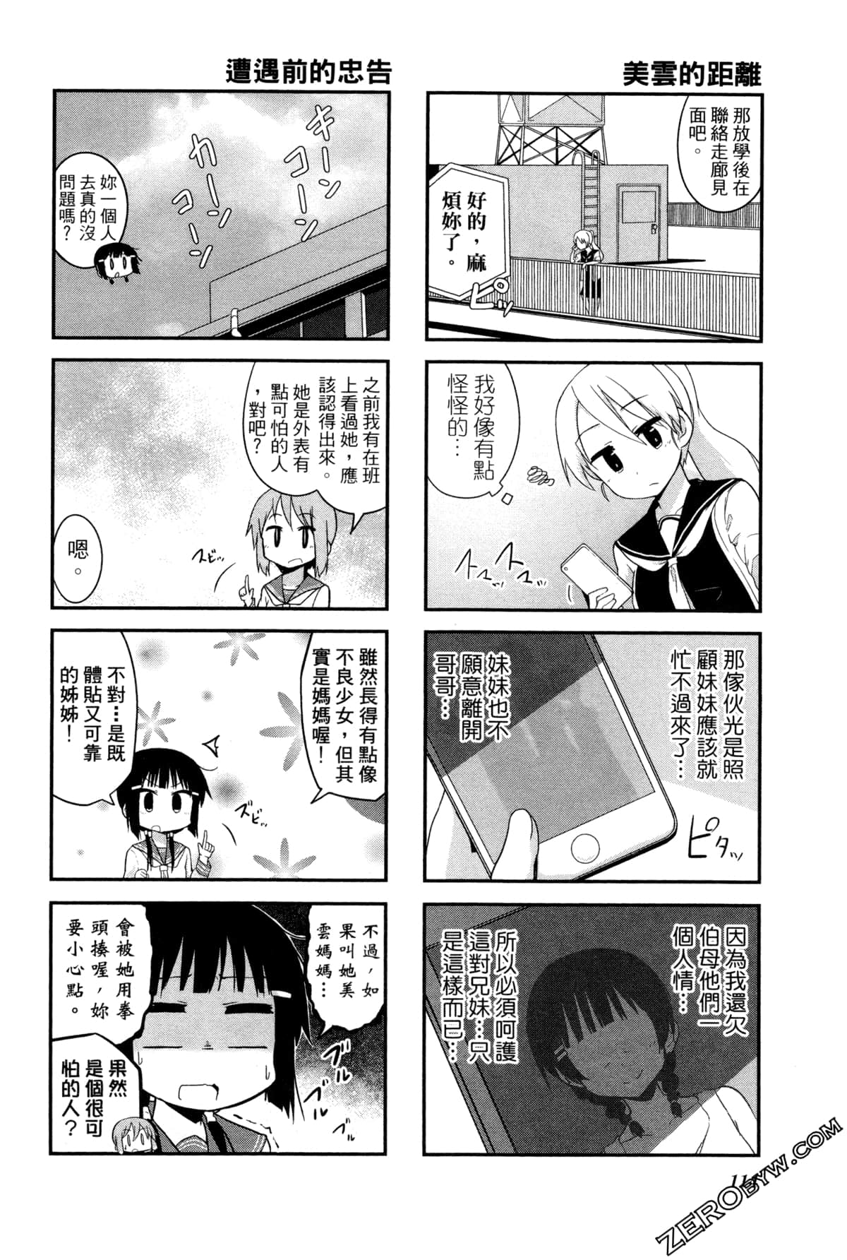 Page 118