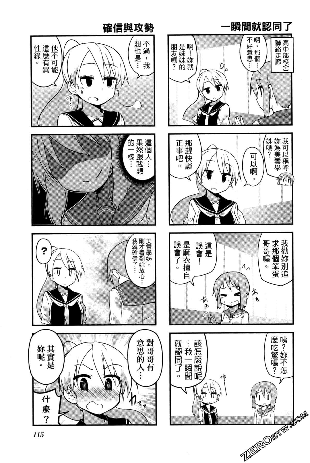 Page 119