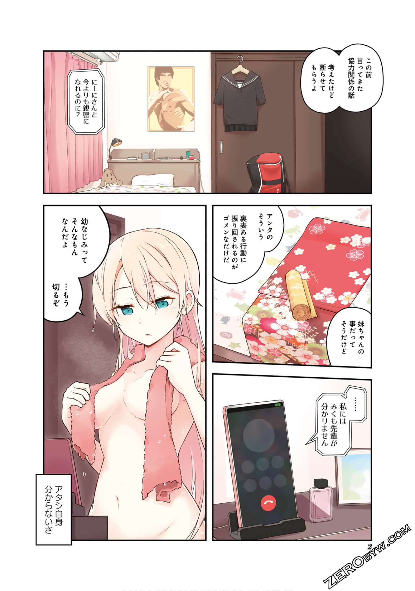 Page 3